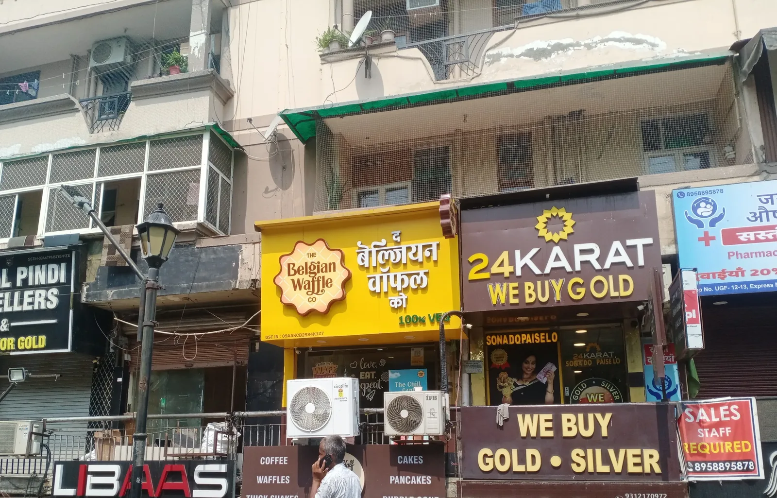 Sell Gold In Indirapuram