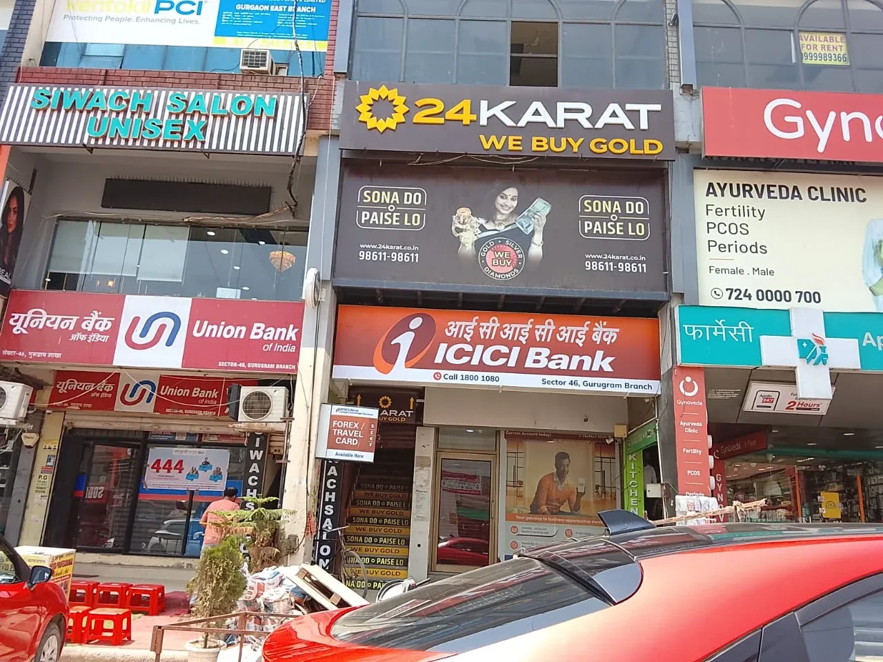 Gurgaon Sec- 46 Gold Silver Buyer
